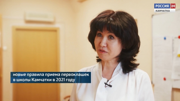 С 1 апреля начнется запись в первые классы