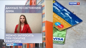 С 1 февраля вступил в силу ряд изменений