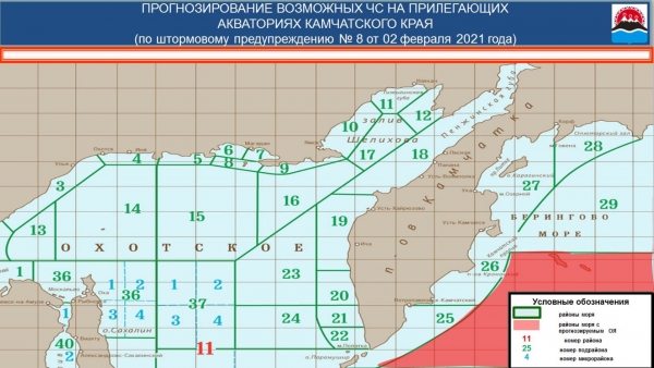 3 февраля в Тихом океане ожидается шторм