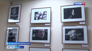 На Камчатке открылась ретроспективная выставка фотостудии "Светосила"