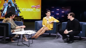 Оптимисты. Новый сезон