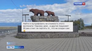 Когда символ превращают в декорацию