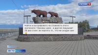 Когда символ превращают в декорацию