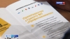 Компенсация стоимости обучения
