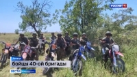 24 мотоцикла морпехам