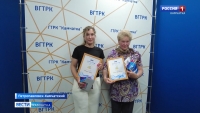 Конкурс ГТРК Камчатка "Мастер добрых дел" подошёл к концу