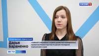 "Студент года"