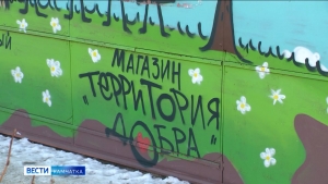 Копия Жители отдаленных поселков смогут получить бесплатные вещи