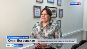 Делегация Камчатского края представила успешные региональные решения