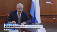 Глава края Владимир Солодов поручил максимально комфортно обустроить движение на улице Высотной