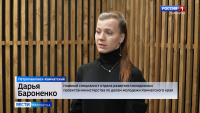 Встреча с участниками проекта «Таврида- арт»
