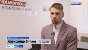 Трудоустройство ветерана СВО