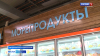 &laquo;Камчатская рыба&raquo;