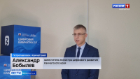 4G для работы