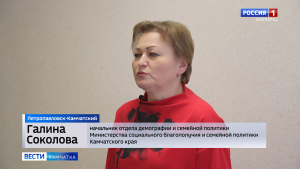 Выплата на первого ребёнка