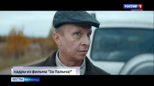 На экраны вышел фильм о перевоплощении мажора в героя