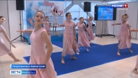 На полуострове прошла выставка реабилитационных услуг "Мир без границ"