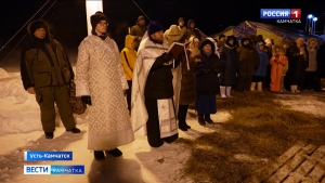 На восточном побережье полуострова встретили Крещение Господне