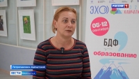 На Камчатке стартовала образовательная программа "Эхо БДФ -Камчатка"