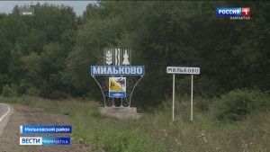 Глава Мильковского района сложил свои полномочия