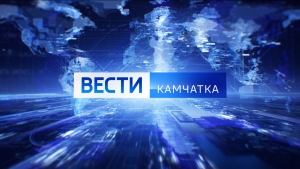 Выпуск новостей от 06.08.21