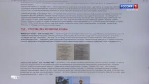 Виртуальная выставка газет