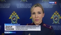 Фальсификация доказательств