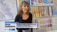 Лучший преподаватель детской школы искусств региона