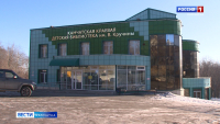 Библиотека стала лучшим учреждением культуры