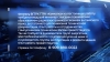 ГТРК Камчатка требуются инженеры
