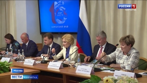 Перспективы развития Камчатки обсудили в Государственной Думе