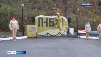 Митинг, посвященный годовщине трагической гибели подводной лодки Л-16