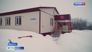 Новый фельдшерско-акушерский пункт в поселке Березняки введен в эксплуатацию
