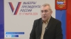 Акция "Я иду на выборы" стартовала на Камчатке