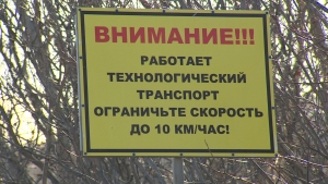 Дорога в Нагорный &ndash; туманные перспективы