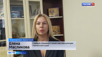 Камчатский колледж искусств получил новое музыкальное и учебное оборудование