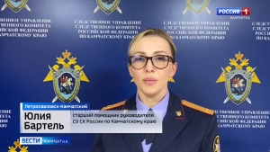 Нарушение безопасности
