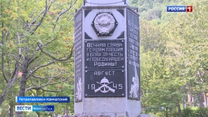 День окончания второй мировой