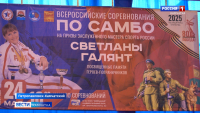 Всероссийские соревнования по самбо