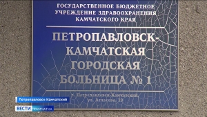 Полуостров готовится ко второй волне коронавируса