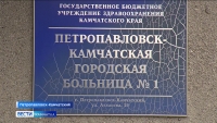 Полуостров готовится ко второй волне коронавируса