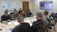 Финансовая грамотность для ветеранов СВО