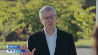 Владимир Солодов принял участие в презентации инвест-проекта "Три вулкана"