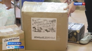 Участники молодой гвардии "Единой России" помогают в поддержке бойцов на СВО