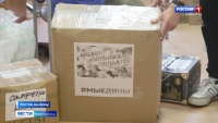 Участники молодой гвардии "Единой России" помогают в поддержке бойцов на СВО