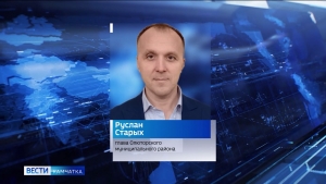 Руслан Старых возглавил Олюторский район