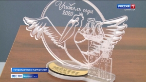 Подведены итоги конкурса на звание лучшего педагога
