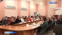 В краевой столице стартовал ежегодный конкурс педагогического мастерства