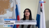 «Уроки цифры»