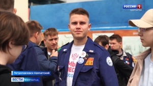 Приток молодежи на Камчатку обсудили на Всероссийской конференции в Благовещенске